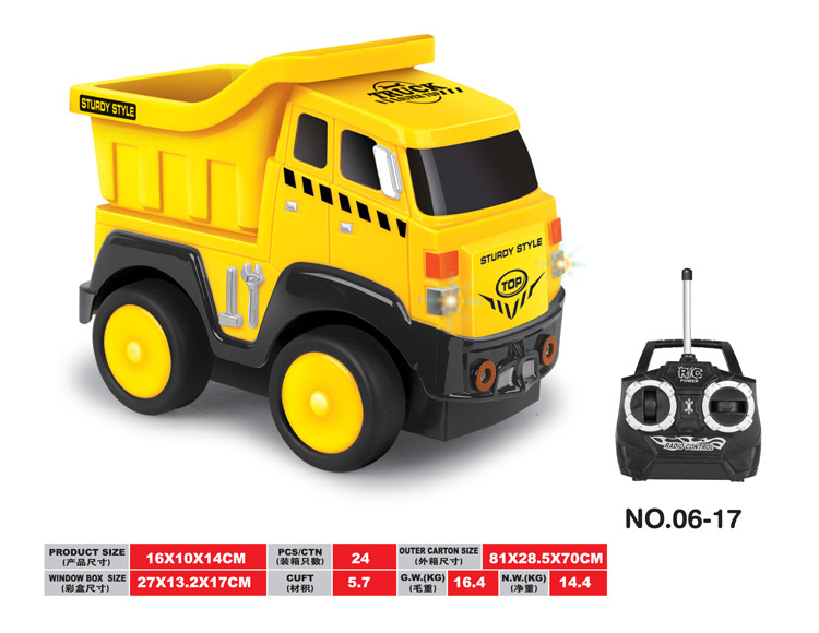 卡通工程车 06-17